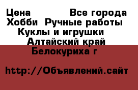 Bearbrick 400 iron man › Цена ­ 8 000 - Все города Хобби. Ручные работы » Куклы и игрушки   . Алтайский край,Белокуриха г.